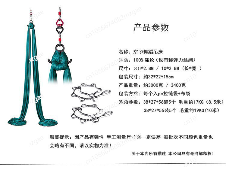 เปลโยคะผ้าไหมยืดหยุ่นสำหรับเล่ - Aerial Silk Hammock บทวิจารณ์และราคา