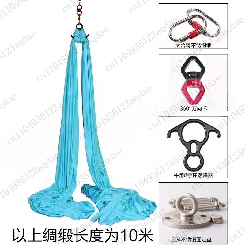 โยคะทางอากาศ, เปลญวนผ้าไหม, อุ - Aerial Silk Hammock บทวิจารณ์และราคา